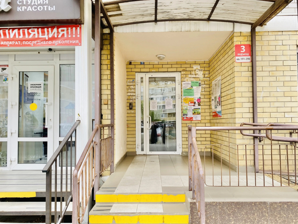 Квартира Лиловый Закат