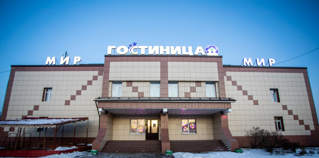Отель Мир