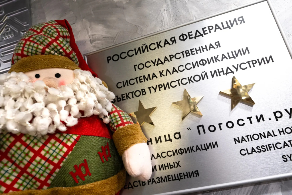Отель Погости на Славянском Бульваре
