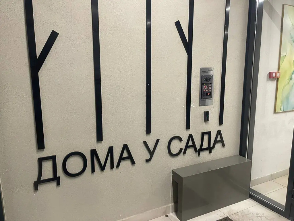 Апартаменты Уютная однушка