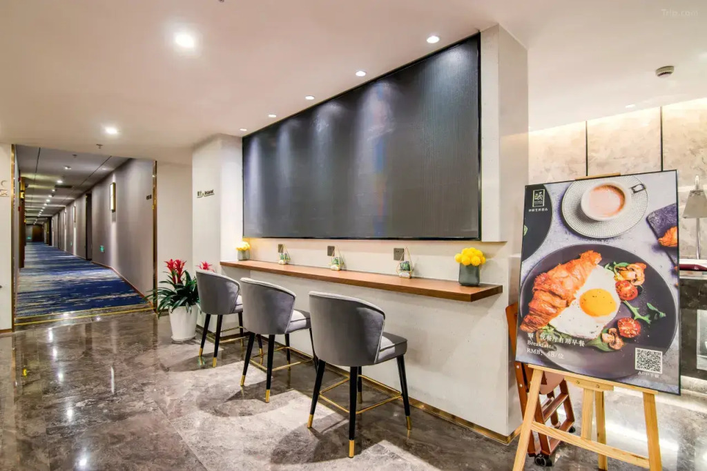 Отель Yitel Zhishang Shanghai DIYiBaBaiBan Shangcheng Road Subway Station