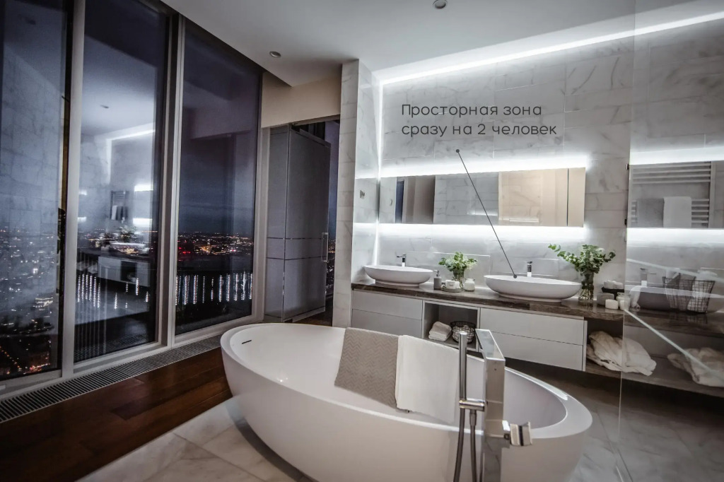 Апартаменты Москва Сити Lux с панорамной ванной 3 комнаты