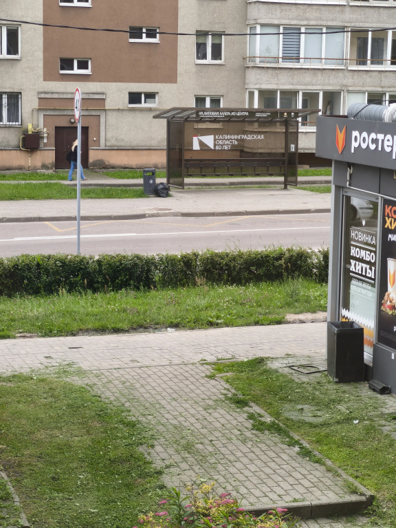 Квартира Уютная после ремонта в красивом районе недалеко от центра.