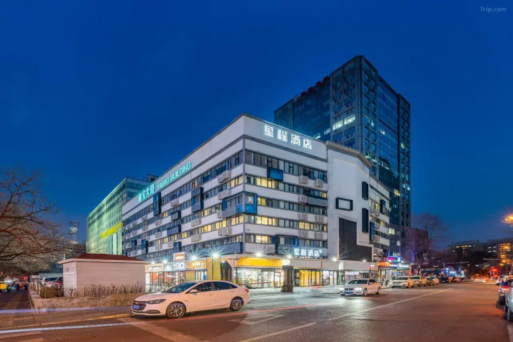 Отель Xingcheng Beijing Yabao Road Eryansuo Store