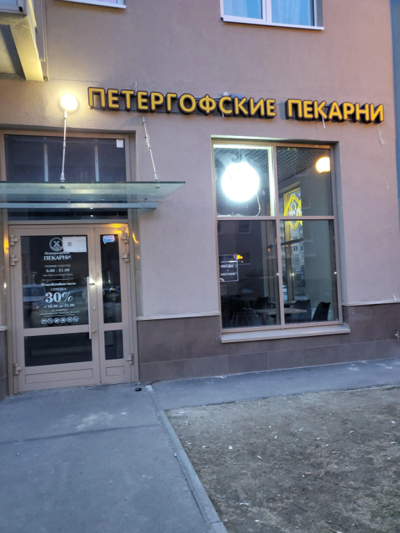 Квартира Лучшее Предложение