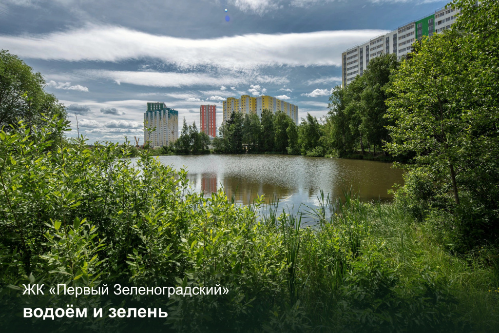 Апартаменты Комфорт Плюс для Двоих
