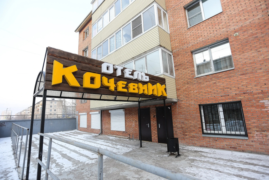 Отель Кочевник