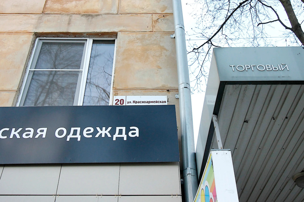 Квартира В Центре