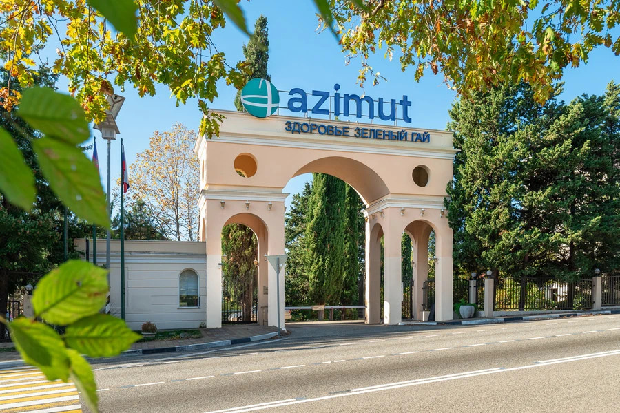 3 ★ Санаторий AZIMUT Здоровье Зеленый Гай
