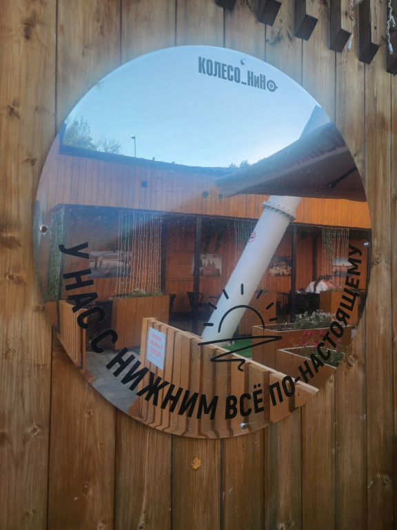 Квартира с Панорамным Видом на Озеро