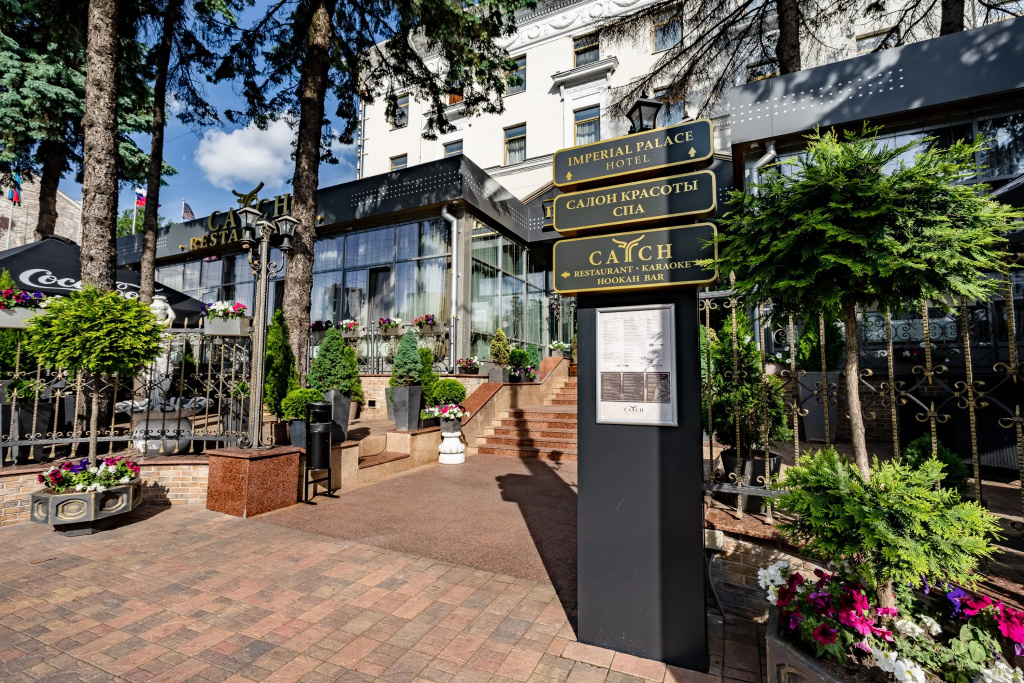 Imperial Palace Hotel