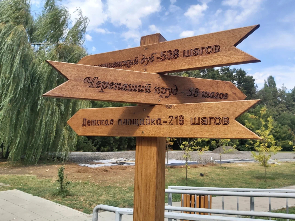 Квартира у Дубовой рощи Петра I