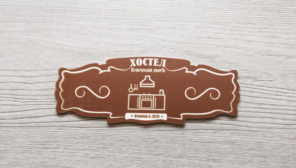 Хостел Купеческий дворъ