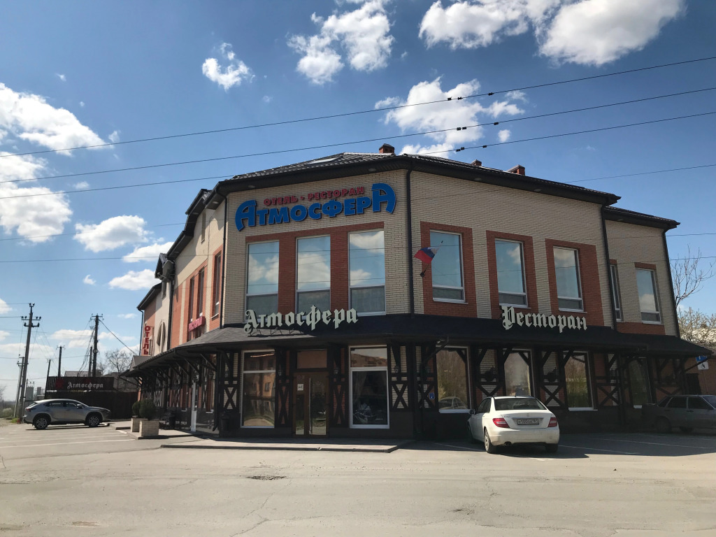 Гостиница Атмосфера