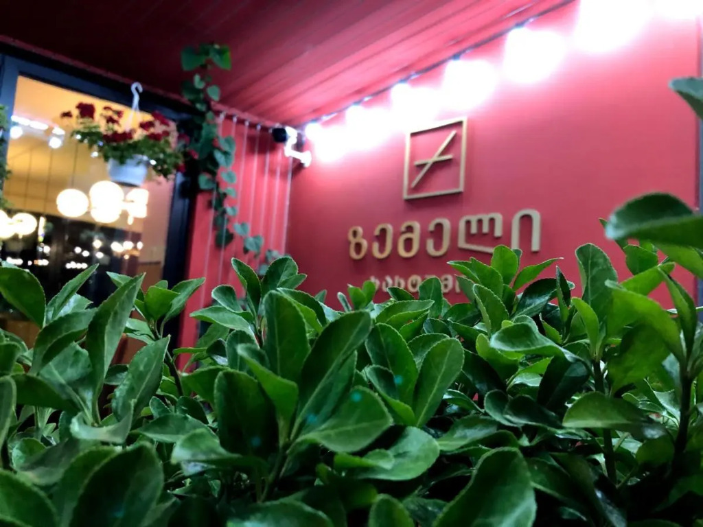 Zemeli Boutique Hotel by DNT Group