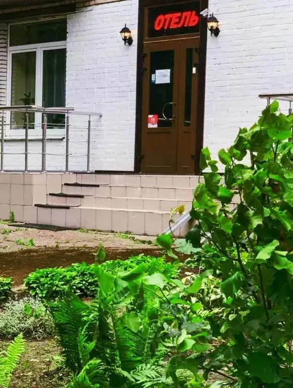 Отель Abri