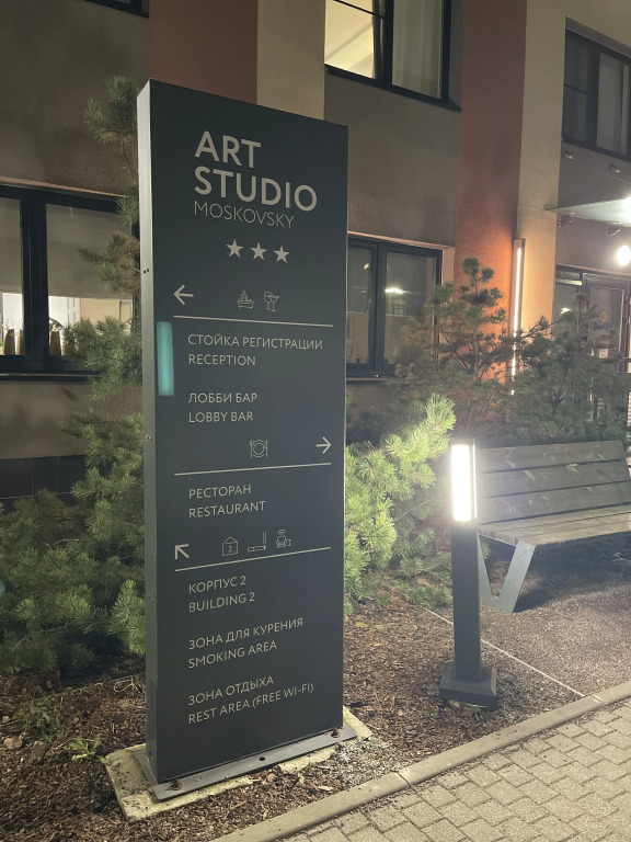 Апартаменты Стильная студия Art Studio посуточно
