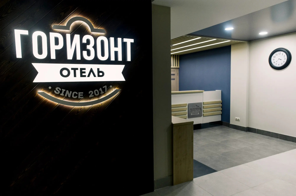 Отель Горизонт