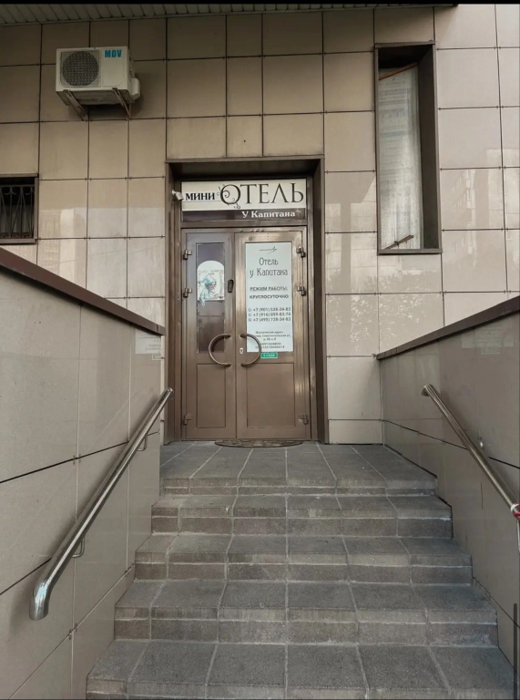 Отель У Капитана