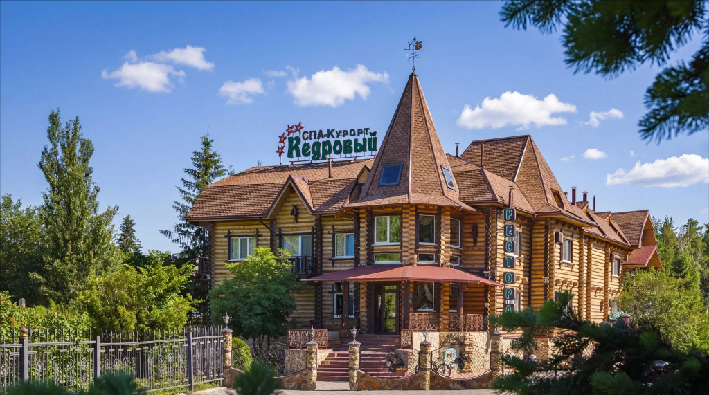 Отель SPA-Курорт Кедровый