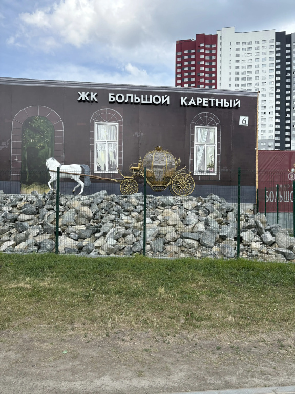 Апартаменты Уютная студия вблизи аквапарка Лимпопо