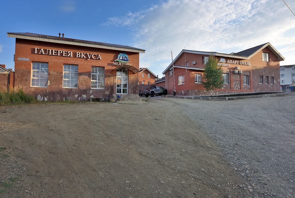Апарт-отель Вершина Банное ГЛЦ