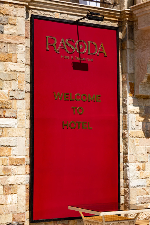 Отель Rasoda Hotel