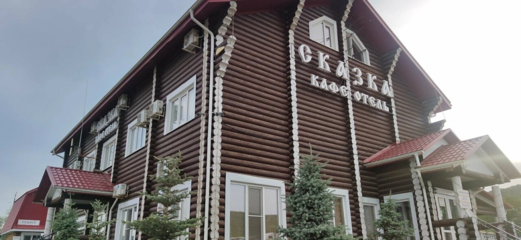 Отель Сказка