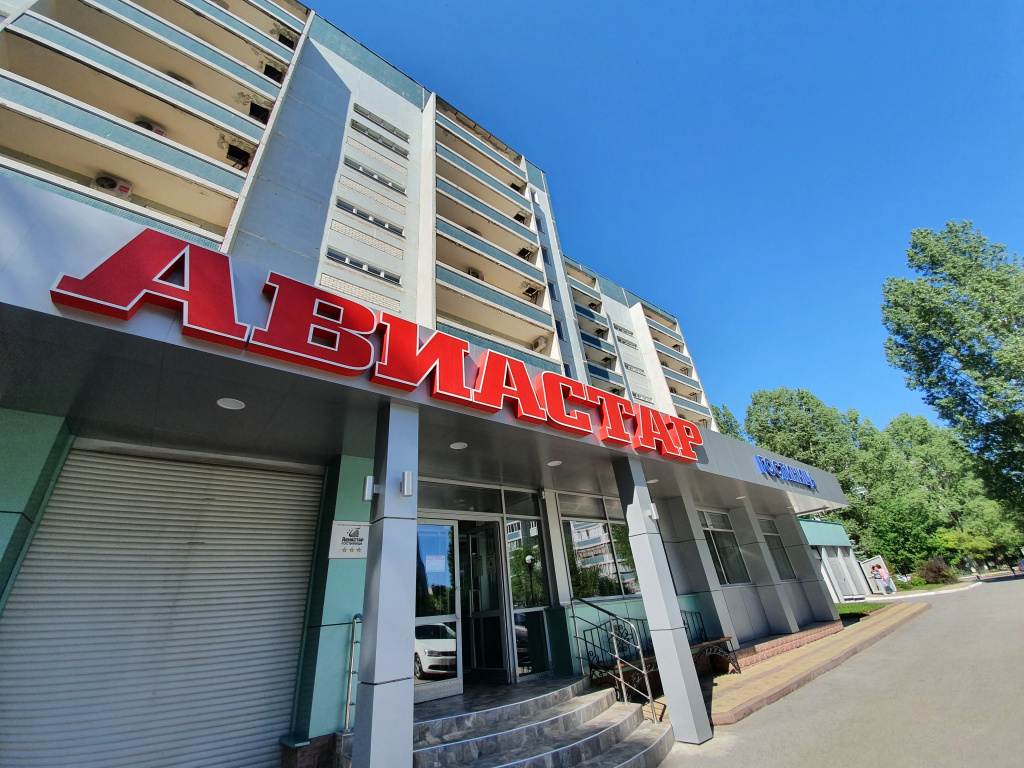 Гостиница Авиастар