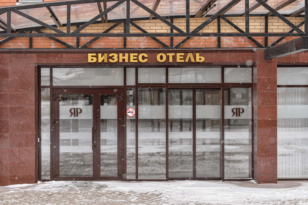 Отель Бизнес Отель ЯР