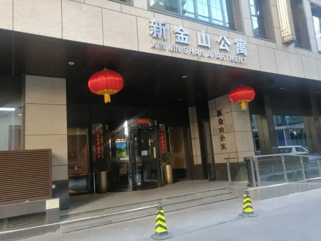 Апарт-отель Beijing Xin Jinshan (Chaoyangmen Metro Station Store of Capital Children's Research Institute)