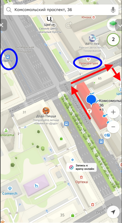 Квартира Lotos aparts самый центр города