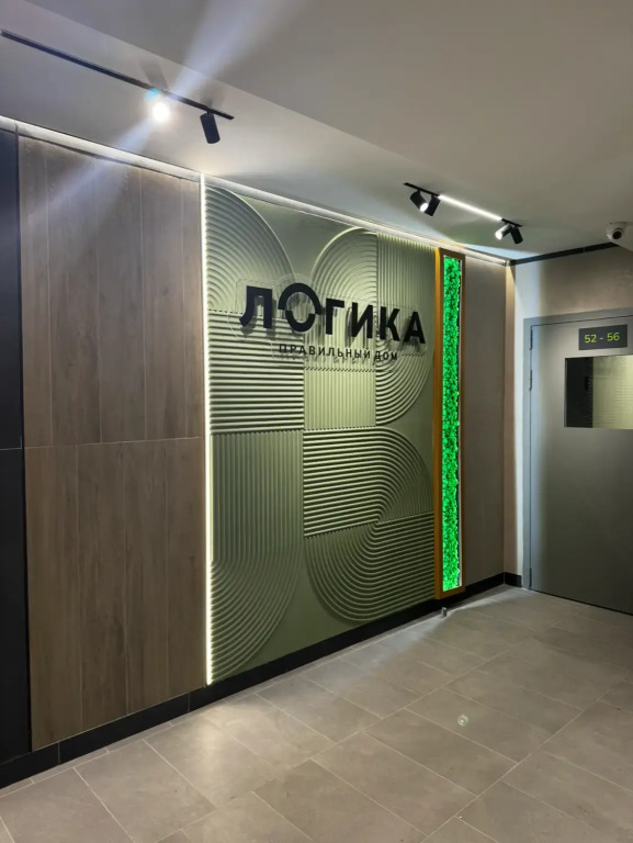 Kapsula Uyuta Flat