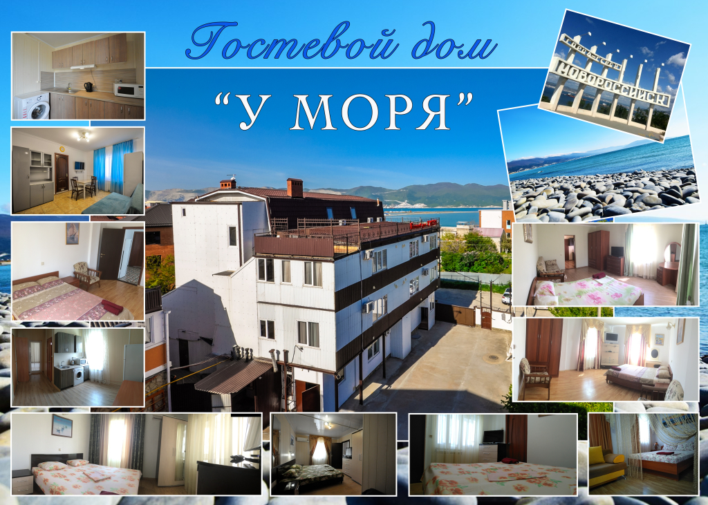 U Morya Guest House