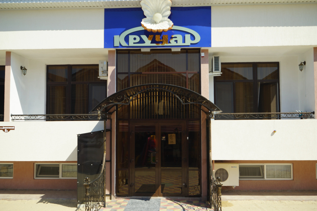 Отель Кручар