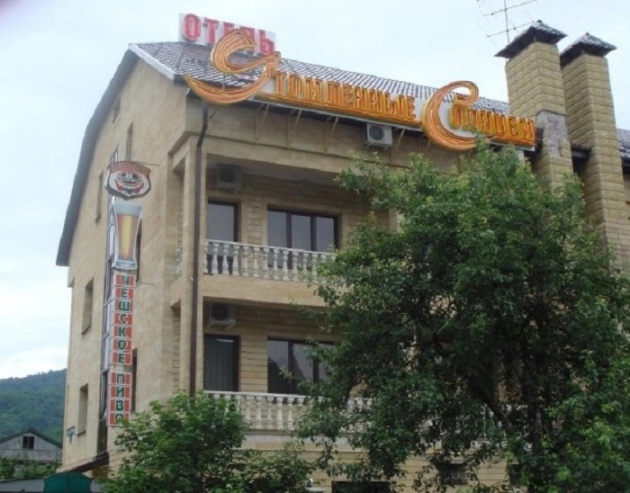Гостевой дом Утомлённые Солнцем