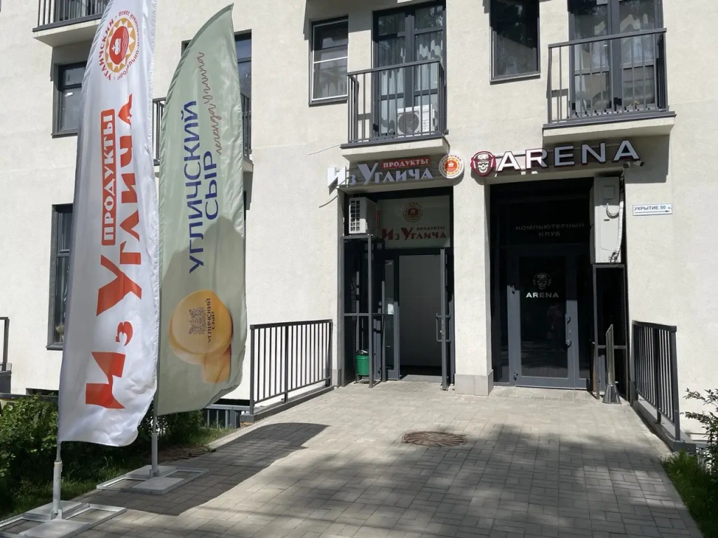 Квартира Студия Cканди в ЖК Сердце Ярославля