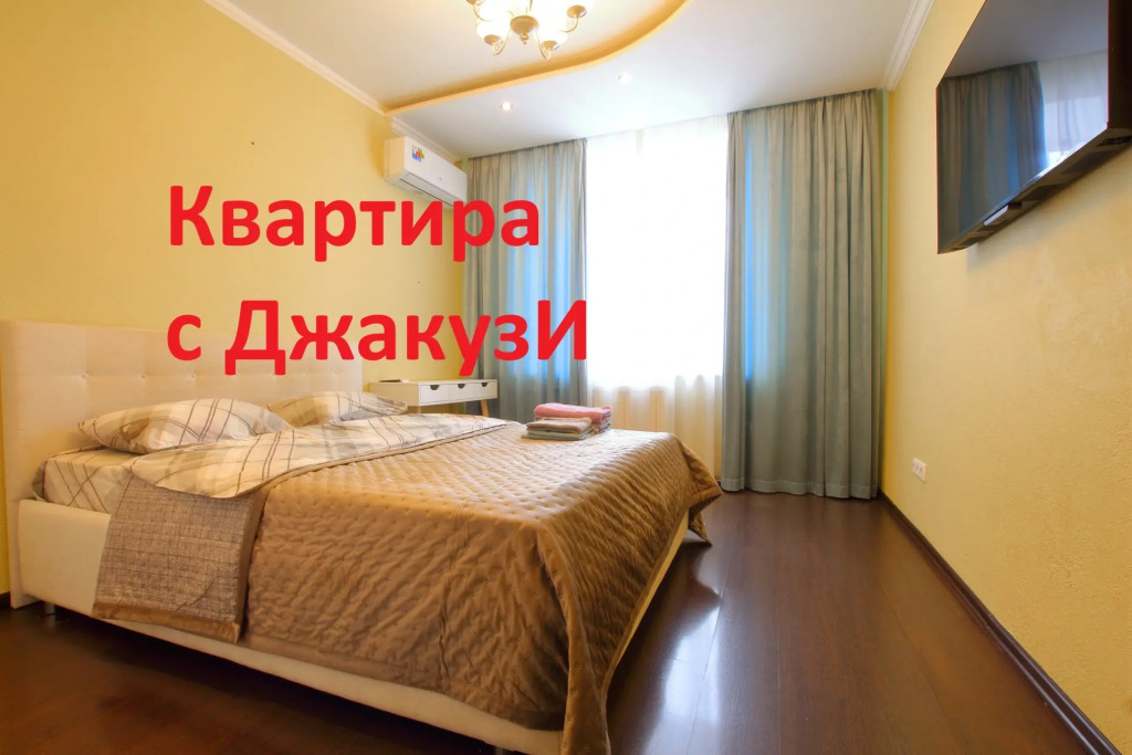 Квартира Тимхаус на Хакима с Джакузи