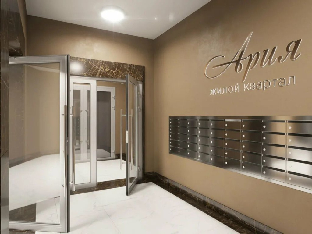Апартаменты в нoвoм ЖK Aрия