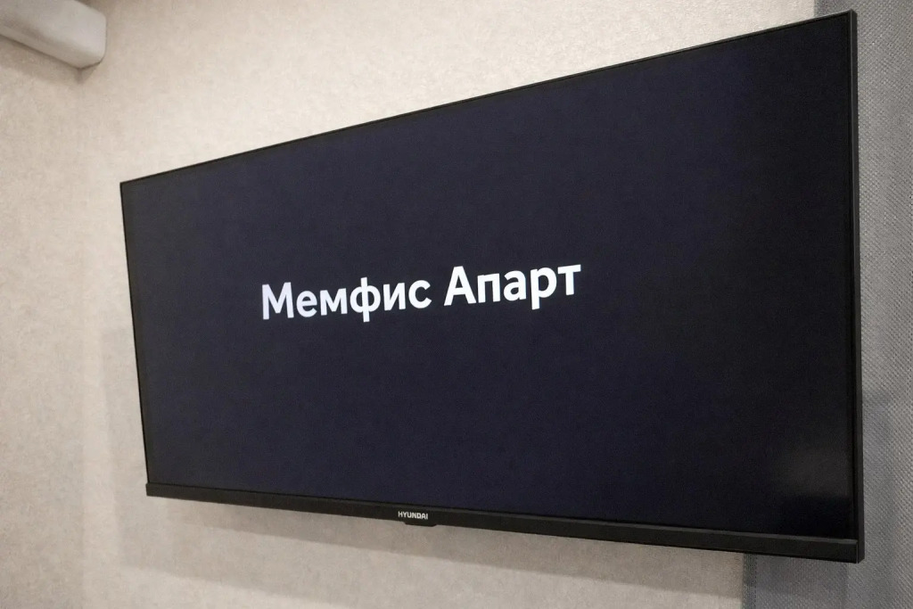 Мебелированная Комната Мемфис Апарт