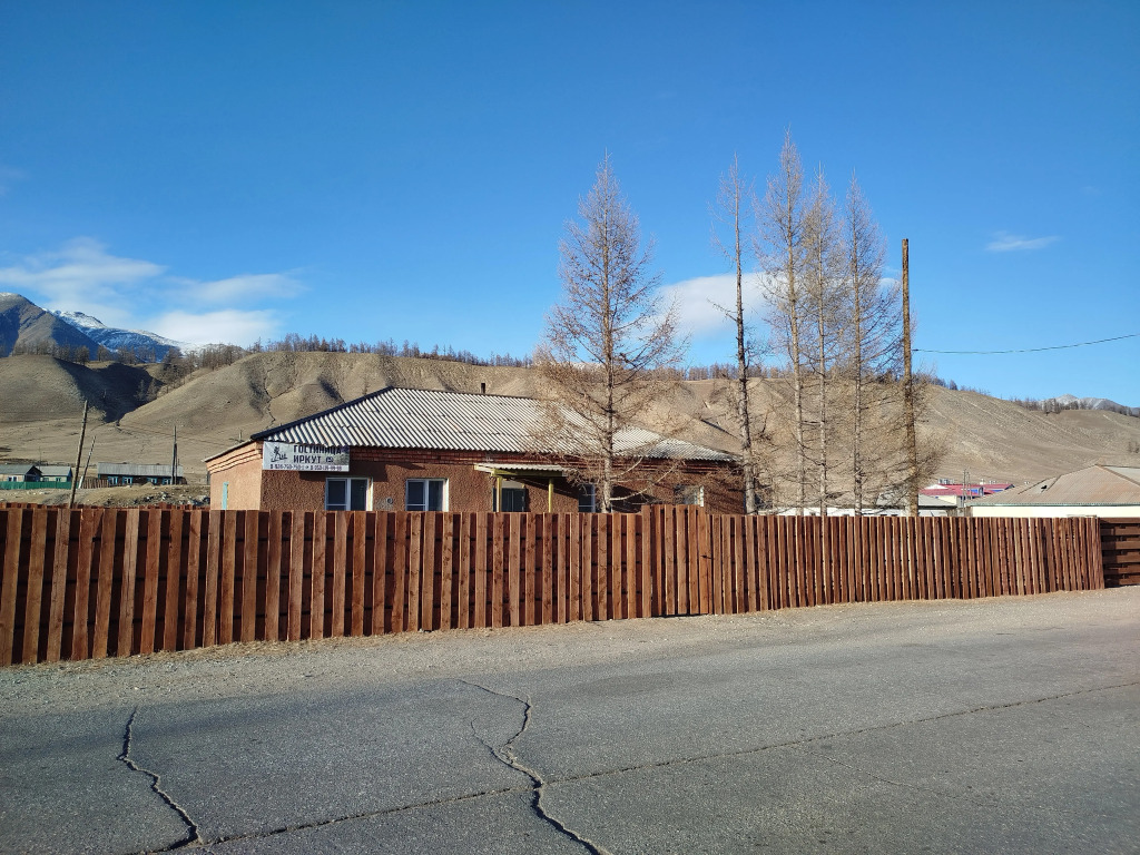 Gostinitsa Irkut Mini-hotel