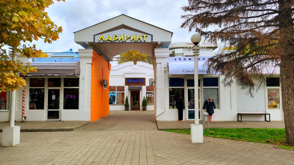 Мини Отель Лабиринт