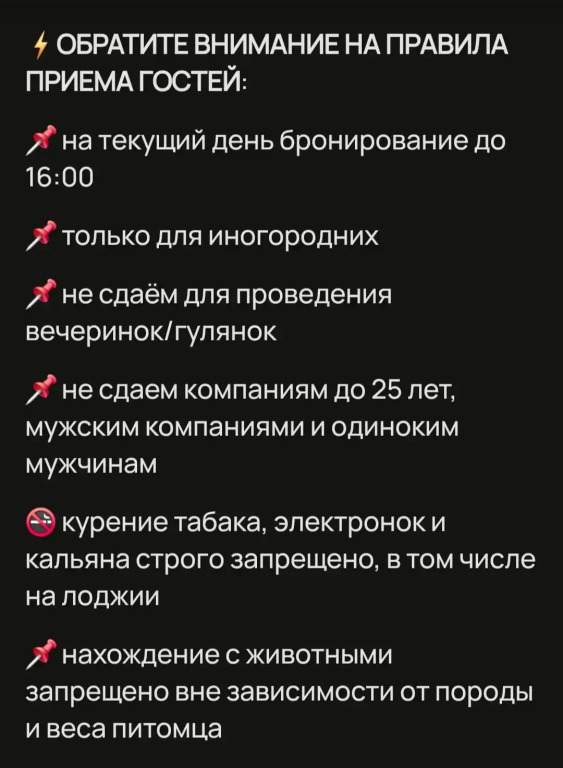Апартаменты Видовые с парковкой около набережной и аквапарка Ривьера
