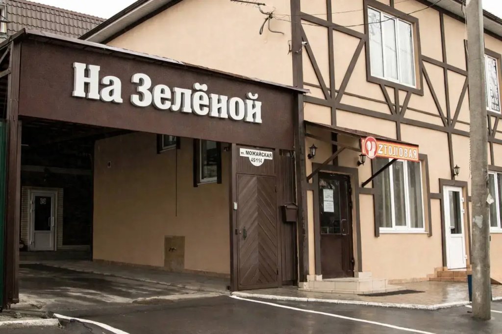 Гостевой дом На Зелёной