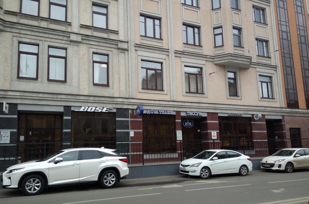 Апарт Отель У Кремля