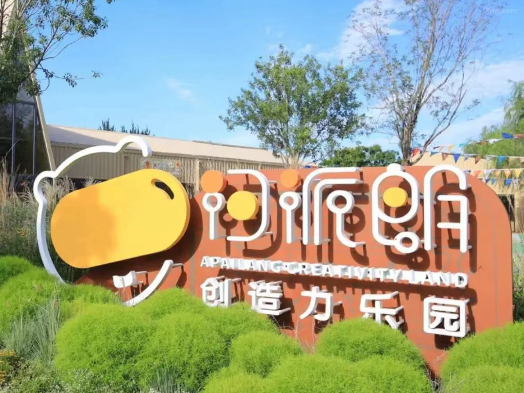 Отель James Joyce Coffetel (Beijing Tongzhou Zhangjiawan Global Resort)