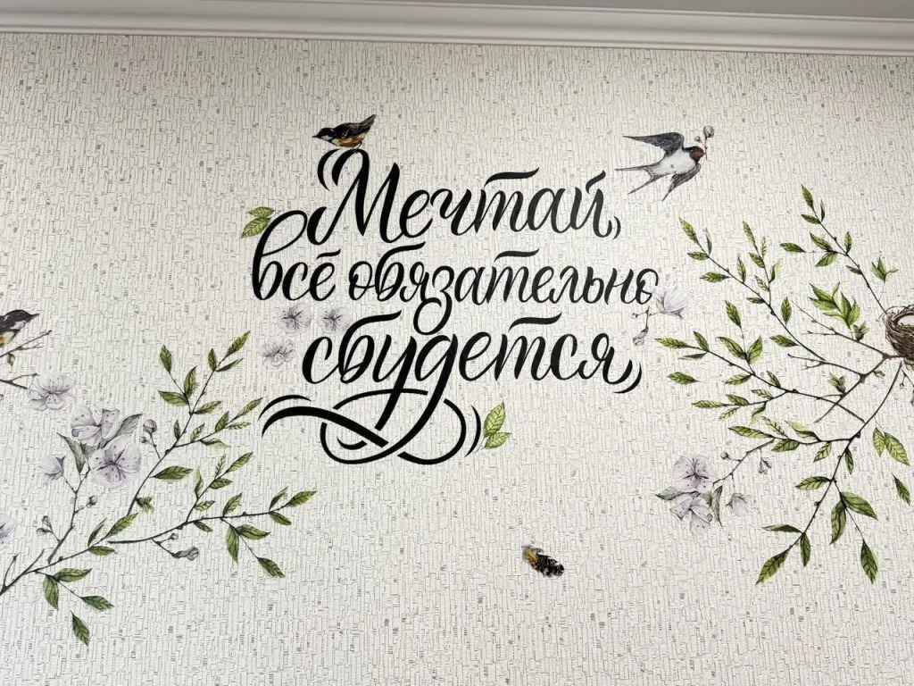 Квартира на Мельникайте 34