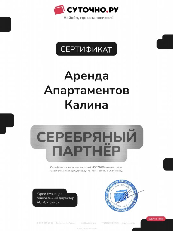 Четырёхместные апартаменты с балконом и с красивым видом из окна в Русалка