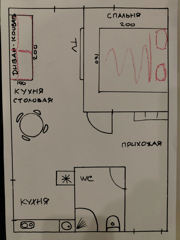 Квартира Nordik Apart