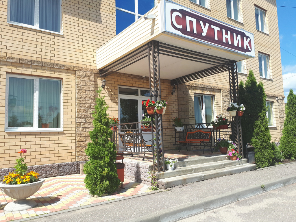 Мини-отель Спутник